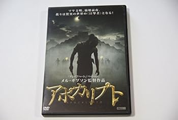 【中古】アポカリプト レンタル落ち