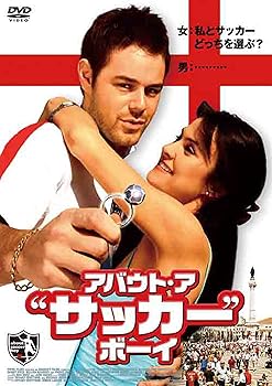 【中古】アバウト・ア・“サッカー”・ボーイ DVD 【中古】アバウト・ア・“サッカー”・ボーイ DVD