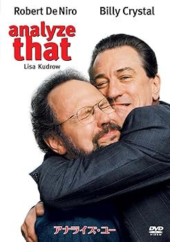 【中古】アナライズ・ユー DVD