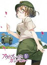 【中古】アウトブレイク・カンパニー 4 DVD