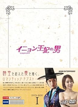 楽天市場】イニョン王妃の男 キャストの通販 楽天市場】イニョン王妃の男 キャストの通販