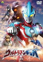 【中古】ウルトラマンギンガ 2 DVD