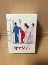 【中古】オヤジぃ。 DVD BOX