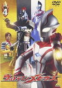 【中古】ウルトラマンメビウス Volume 4 DVD