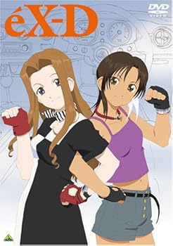 【中古】エクスドライバー DVD-BOX
