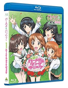 【中古】ガールズ&パンツァー 第2次ハートフル・タンク・ディスク Blu-ray 【中古】ガールズ&パンツァー 第2次ハートフル・タンク・ディスク Blu-ray