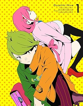 【中古】オカルティック・ナイン 1完全生産限定版 DVD 【中古】オカルティック・ナイン 1完全生産限定版 DVD