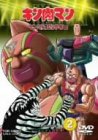 【中古】キン肉マン キン肉星王位争奪編 VOL.2 DVD
