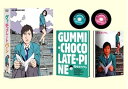 【中古】グミ・チョコレート・パイン限定版 DVD