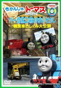 【中古】きかんしゃトーマス ソドー整備工場はおおいそがし!~機関車のしくみ大公開~ DVD