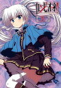 【中古】カンピオーネ! ~まつろわぬ神々と神殺しの魔王~ 4 初回生産限定版 DVD