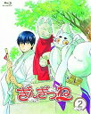 【中古】ぎんぎつね 2 Blu-ray