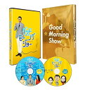 【中古】グッドモーニングショー Blu-ray豪華版