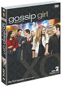 【中古】ゴシップガール 1stシーズン後半セット11〜18話 DVD
