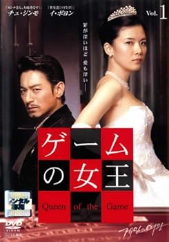 【中古】ゲームの女王 レンタル落ち 全10巻 マーケットプレイスDVDセット商品