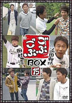 【中古】ごぶごぶ BOX15 DVD