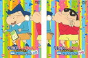 【中古】クレヨンしんちゃん きっとベスト☆濃縮! 風間トオル 上巻、下巻 レンタル落ち 全2巻セット マーケットプレイスDVDセット商品