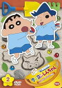 【中古】クレヨンしんちゃん TV版傑作選 第13期シリーズ 2 風間くんは忘れ物しないゾ DVD