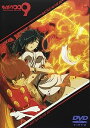 【中古】サイボーグ009バトルアライブ9~審判~」 DVD