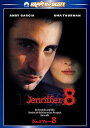 【中古】ジェニファー8 DVD(2)