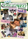 【中古】サラリーマンNEO SEASON-2 vol.2 DVD