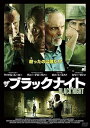 【中古】ザ・ブラックナイト DVD(2)