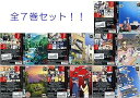 【中古】シゴフミ レンタル落ち 全7巻 マーケットプレイス DVDセット商品