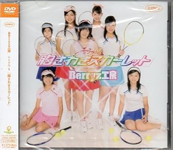 【中古】シングルV胸さわぎスカーレット」 DVD