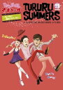 【中古】トゥルルさまぁ〜ず 〜もう今日で鼻禁止だからな!〜 DVD(2)
