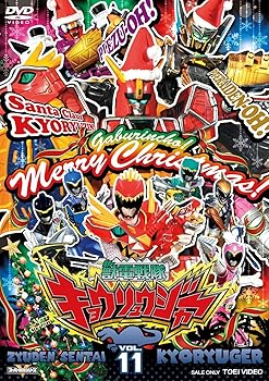 【中古】スーパー戦隊シリーズ 獣電戦隊キョウリュウジャーVOL.11 DVD【メーカー名】【メーカー型番】【ブランド名】東映ビデオ 特撮・戦隊・ヒーロー 竜星涼: Actor; 斉藤秀翼: Actor; 金城大和: Actor; 塩野瑛久: Actor; 今野鮎莉: Actor; 丸山敦史: Actor; 竹本昇: Director; 渡辺勝也: Director【商品説明】スーパー戦隊シリーズ 獣電戦隊キョウリュウジャーVOL.11 DVD当店ではレコード盤には商品タイトルに［レコード］と表記しております。表記がない物はすべてCDですのでご注意ください。当店では初期不良に限り、商品到着から7日間は返品を 受付けております。お問い合わせ・メールにて不具合詳細をご連絡ください。他モールとの併売品の為、完売の際はキャンセルご連絡させて頂きます。中古品の商品タイトルに「限定」「初回」「保証」「DLコード」などの表記がありましても、特典・付属品・帯・保証等は付いておりません。電子辞書、コンパクトオーディオプレーヤー等のイヤホンは写真にありましても衛生上、基本お付けしておりません。※未使用品は除く品名に【import】【輸入】【北米】【海外】等の国内商品でないと把握できる表記商品について国内のDVDプレイヤー、ゲーム機で稼働しない場合がございます。予めご了承の上、購入ください。掲載と付属品が異なる場合は確認のご連絡をさせて頂きます。ご注文からお届けまで1、ご注文⇒ご注文は24時間受け付けております。2、注文確認⇒ご注文後、当店から注文確認メールを送信します。3、お届けまで3〜10営業日程度とお考えください。輸入商品は10営業日から30営業日前後でのお届けとなります。4、入金確認⇒前払い決済をご選択の場合、ご入金確認後、配送手配を致します。5、出荷⇒配送準備が整い次第、出荷致します。配送業者、追跡番号等の詳細をメール送信致します。6、到着⇒出荷後、1〜3日後に商品が到着します。　※離島、北海道、九州、沖縄は遅れる場合がございます。予めご了承下さい。お電話でのお問合せは少人数で運営の為受け付けておりませんので、お問い合わせ・メールにてお願い致します。★お客様都合によるご注文後のキャンセル・返品はお受けしておりませんのでご了承ください。0