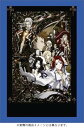 【中古】トリニティ・ブラッド chapter.2 DVD
