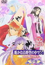 【中古】ネオロマンス・Thebest遙かなる時空の中で2~白き龍の神子~ 中巻 DVD
