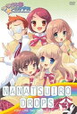 【中古】ななついろ★ドロップス 3 初回限定版 DVD
