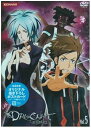 【中古】ドラゴノーツ -ザ・レゾナンス- Vol.5 DVD