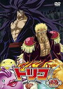 【中古】トリコ 17 DVD