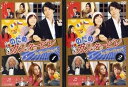 【中古】のだめカンタービレ in ヨーロッパ レンタル落ち 全2巻 マーケットプレイス DVDセット商品