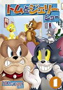 【中古】トムとジェリー ショー Vol.1 DVD