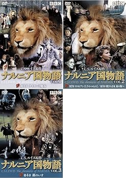 【中古】ナルニア国物語 BBC版 1、2、3 レンタル落ち 全3巻セット マーケットプレイスDVDセット商品