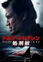 【中古】ドルフ・ラングレン処刑鮫」 DVD