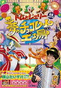 【中古】トムとジェリー 夢のチョコレート工場 DVD