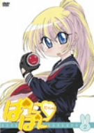 【中古】ぱにぽにだっしゅ! 第2巻 DVD 【中古】ぱにぽにだっしゅ! 第2巻 DVD