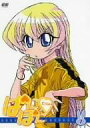 【中古】ぱにぽにだっしゅ! 第7巻 限定版 DVD