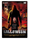 【中古】ハロウィン DVD