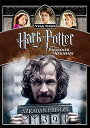 【中古】ハリー・ポッターとアズカバンの囚人 1枚組 DVD