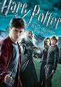 【中古】ハリー・ポッターと謎のプリンス 1枚組 DVD