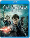 【中古】ハリー・ポッターと死の秘宝 PART2 3D & 2D ブルーレイセット3枚組 Blu-ray