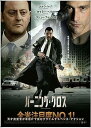 【中古】バーニング・クロス DVD