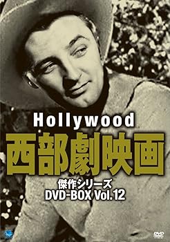 【中古】ハリウッド西部劇映画傑作シリーズ DVD-BOX Vol.12