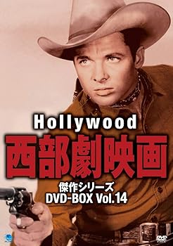 【中古】ハリウッド西部劇映画傑作シリーズ DVD-BOX Vol.14 【中古】ハリウッド西部劇映画傑作シリーズ DVD-BOX Vol.14