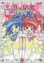【中古】ふしぎ星の☆ふたご姫 13 DVD